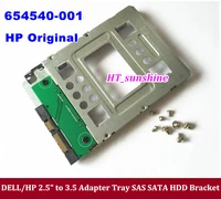 free shipping new 654540 001 for hpmacpro 2 5 to 3 5 adapter tray sas sata ssd hdd bracket with screws