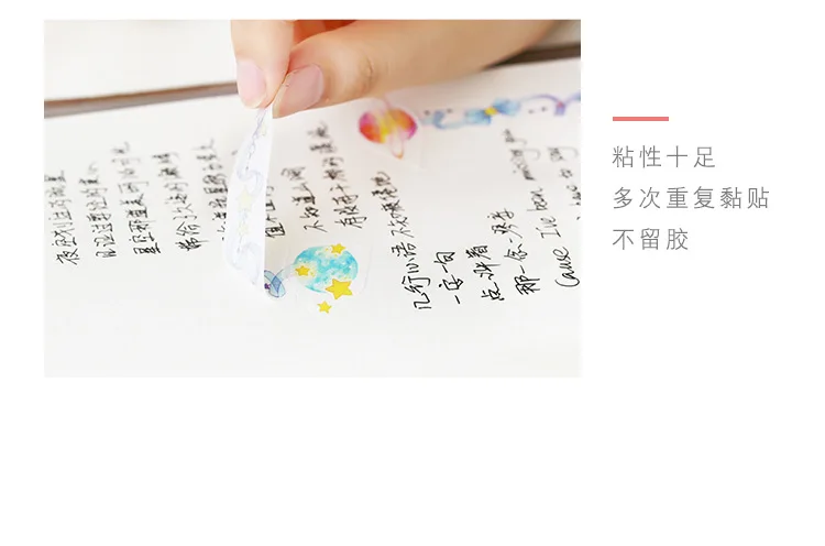 Сладкий сон красочная лента washi клейкая лента DIY Скрапбукинг Стикеры этикетки клейкая лента
