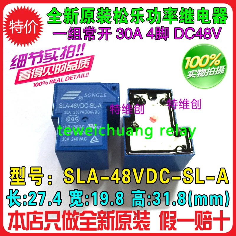 SLA 48VDC SL A 4PIN набор нормально открытый 30A 250VAC T90 48В|relay set|30a relayrelay 48v |