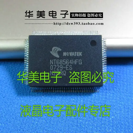 

NT68564HFG LCD driver board chip
