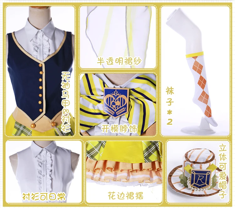 Аниме Love Live Косплей-костюм в стиле Love Live аркадная игра 2 второго поколения Униформа платье костюм для косплея костюм на Хэллоуин