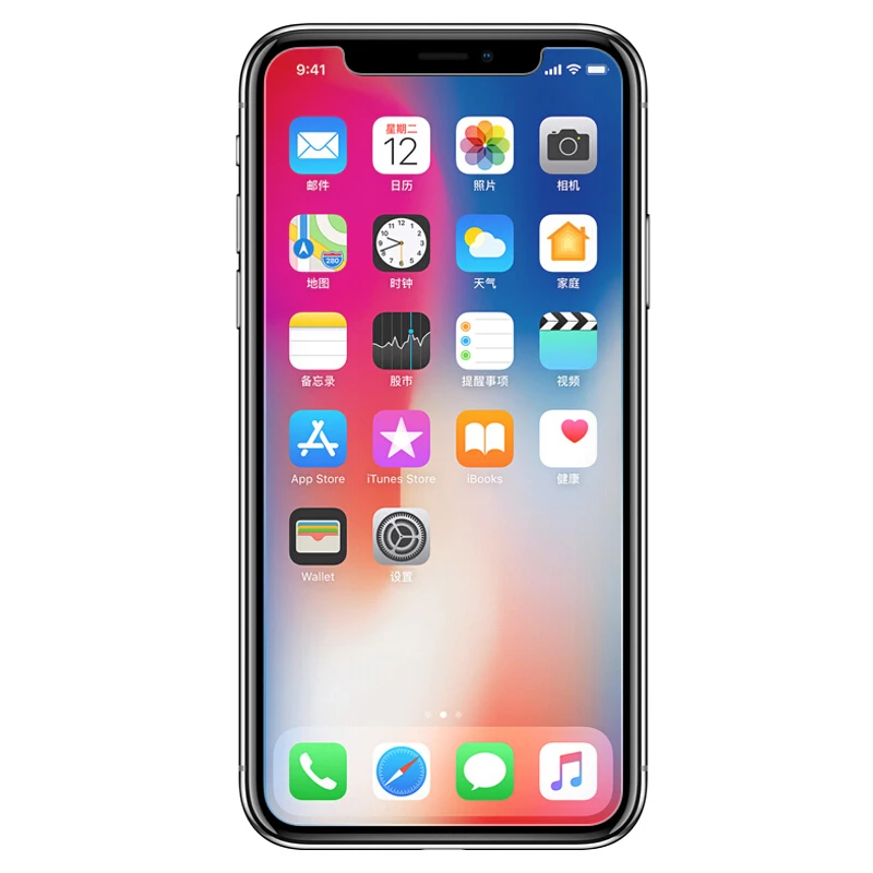 100 шт. для iphone XS/XR/XS MAX /11 pro max/12 mini защитная пленка из закаленного стекла 2.5D 0 33