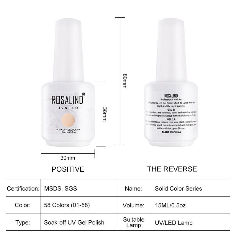 Художественный Гель лак для ногтей ROSALIND Полупостоянный УФ верхнее покрытие гибридные Лаки отмачиваемый
