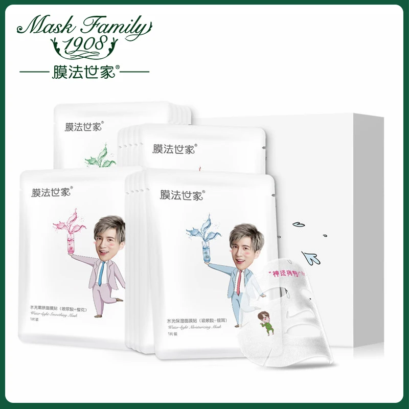 Маска для семьи 20 шт. серия водяного света увлажненитель с гиалуроновой кислотой