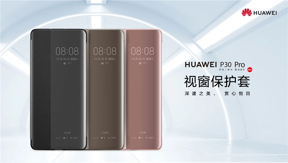 Официальный чехол для huawei P30 Pro, кожаный чехол с откидной крышкой для смартфона huawei P30 P 30 Pro 30Pro, защитный чехол
