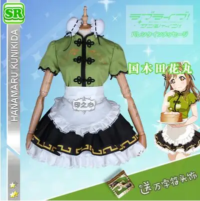 Любовь в живую! Солнце! Aqours Chika Riko Kanan Dia You китайский Чонсам без пробуждения всех членов горничной униформа для косплея - Цвет: Kunikida Hanamaru