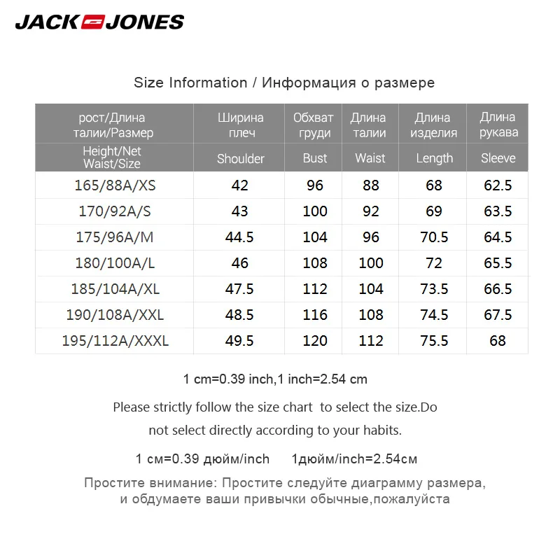 Jack Jones Бренд 2018 Новинка мужский пиджак 30% хлопок нательный фасон два пуговицы