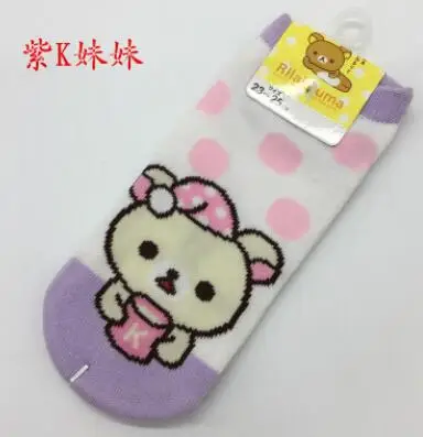 1 Rilakkuma/носки для костюмированной вечеринки в горошек с рисунком медведя; модные милые забавные Жаккардовые Женские носки; Летние Удобные желтые хлопковые короткие носки - Цвет: 1