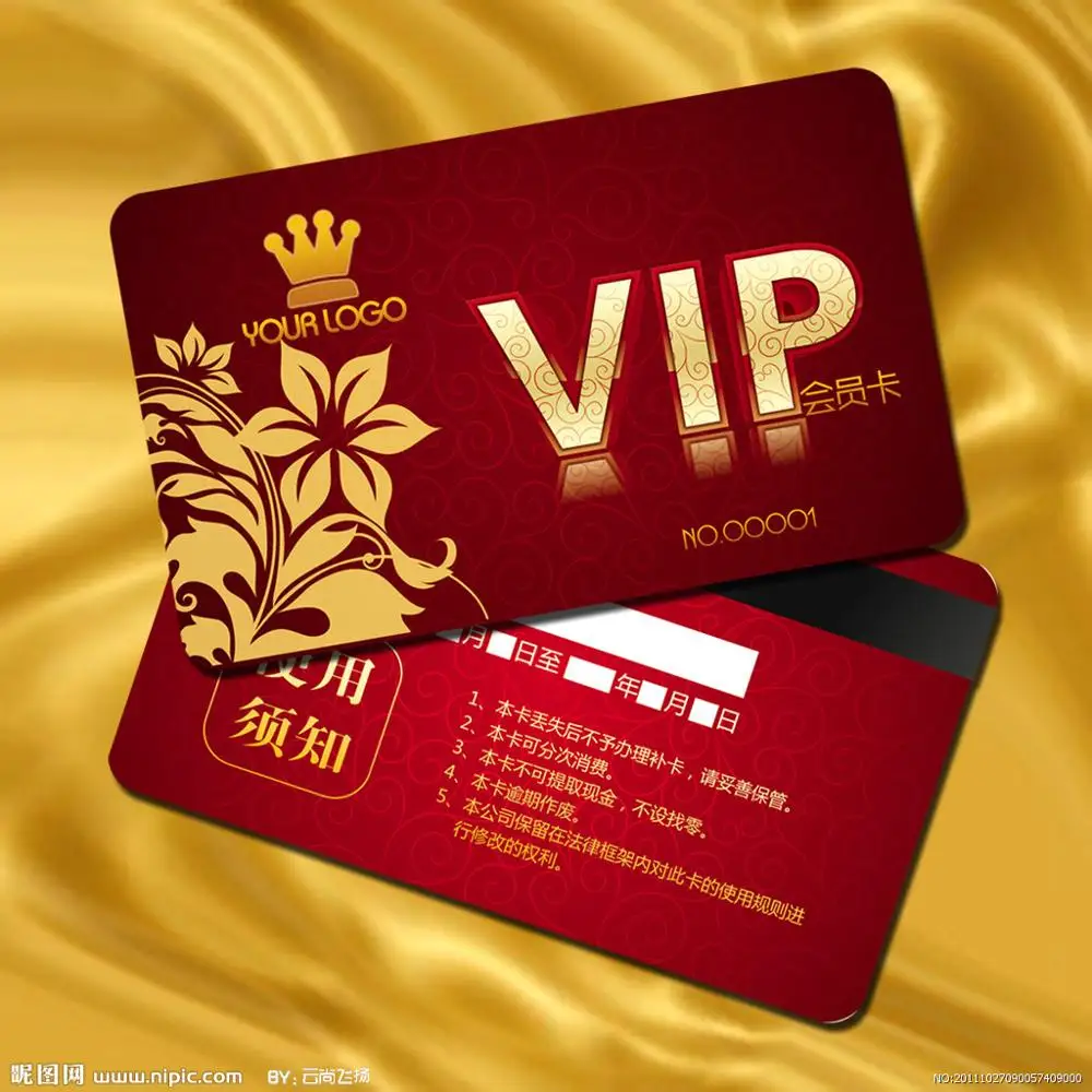 ПВХ VIP-карты для всех видов карт | Канцтовары офиса и дома