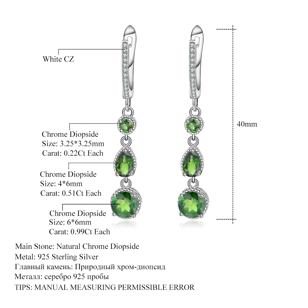 Серьги GEM'S BALLET 3 46ct натуральный хром диопсид серьги капельки из серебра 925 пробы