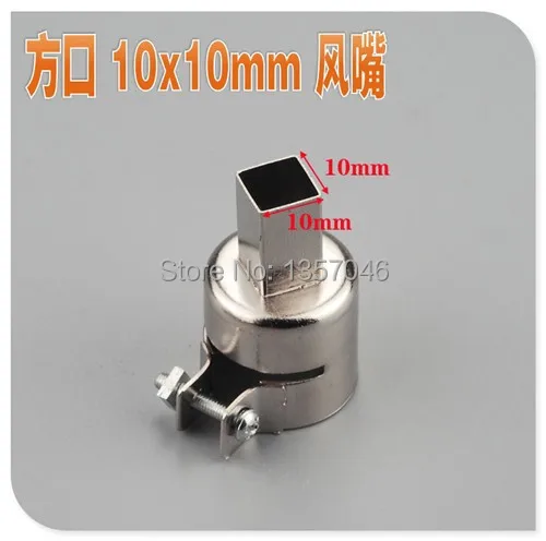 Распайка наконечник пистолета горячего воздуха наконечники для воздушного typhoon