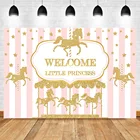 Фон для фотосъемки маленькой принцессы с золотой Каруселью, Фотофон с розовыми и белыми полосками