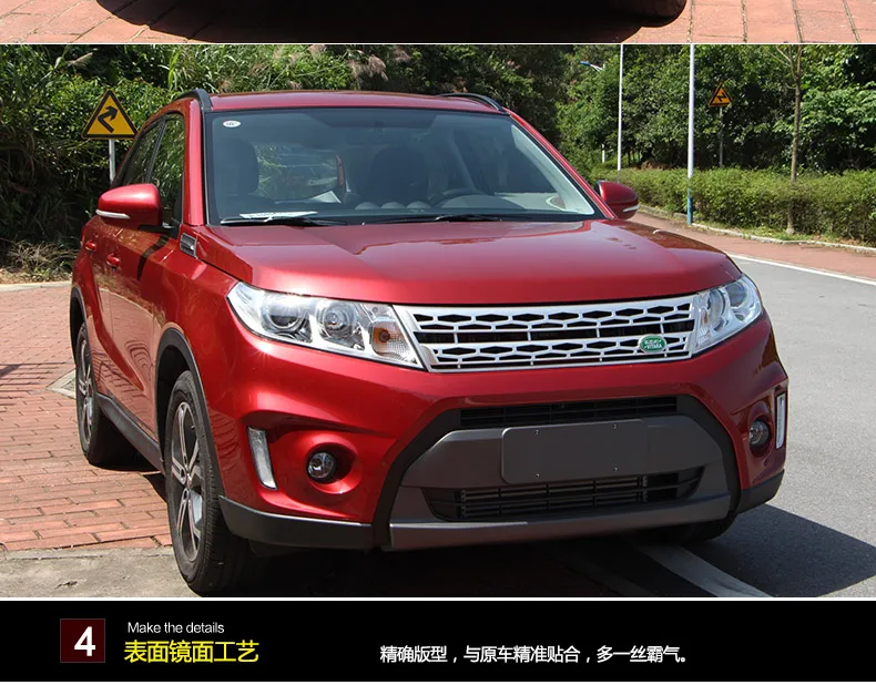 Высококачественный для Suzuki Vitara ABS хромированный обод хромированный Стайлинг бамперная решетка сетки крышки украшения аксессуары