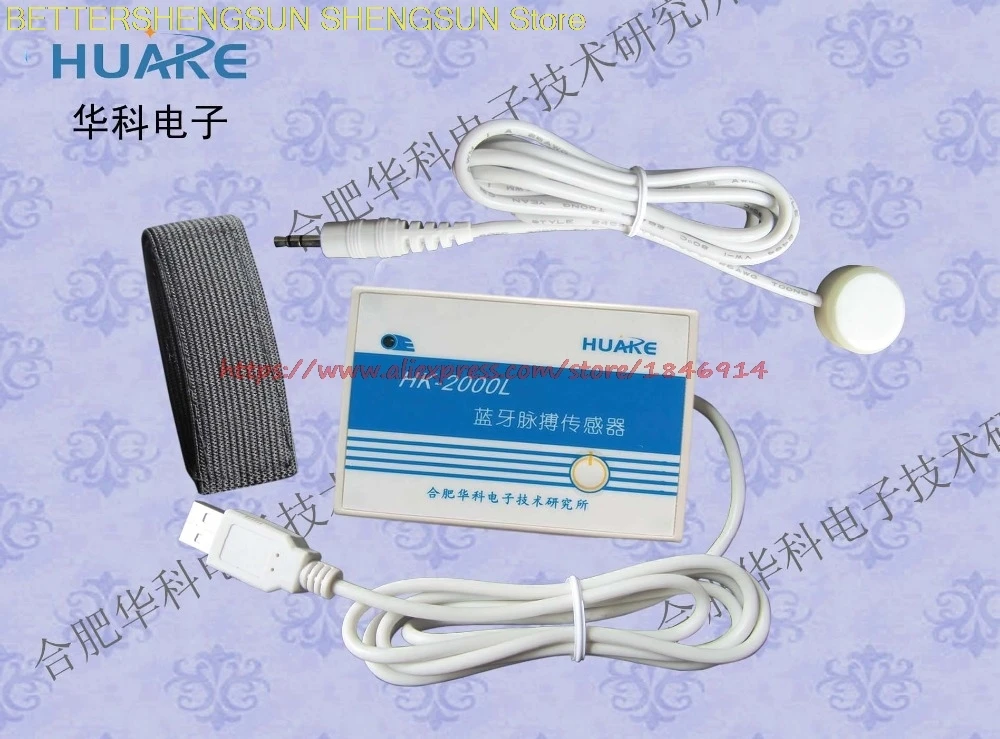 

HK-2000L Bluetooth датчик импульса/Bluetooth цифровой датчик импульса