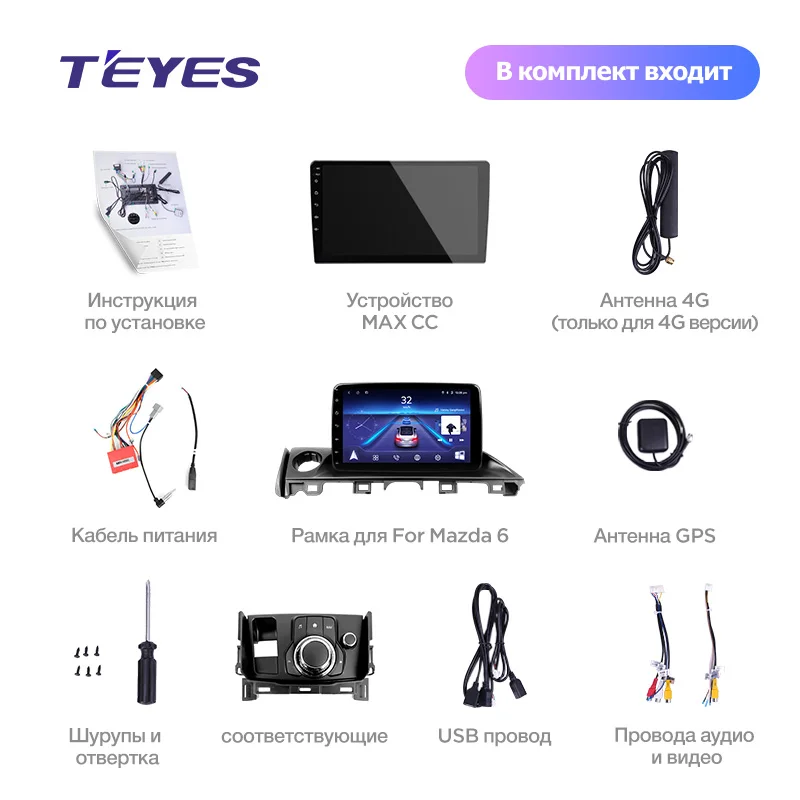 TEYES CC автомобильный радио мультимедиа Нет 2 din Android видео плеер навигации gps для Mazda