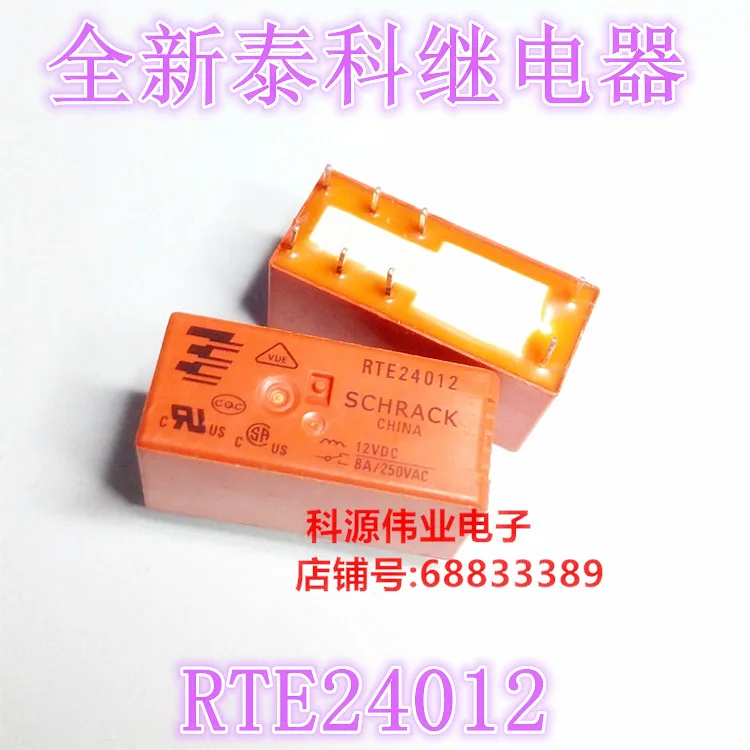 Реле RTE24012 12VDC 10A 8A 250VAC RTE24012F