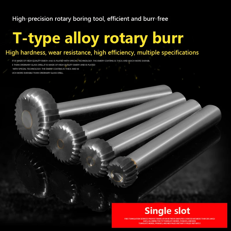 Твердосплавная Шлифовальная головка фреза из вольфрамовой стали вращающийся