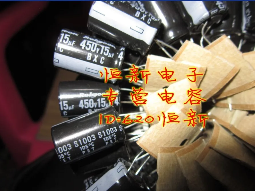 Original new 100% 450V15UF imported 450V 12.5X20 BXC 15UF series high frequency and low resistance long life (Inductor) | Обустройство