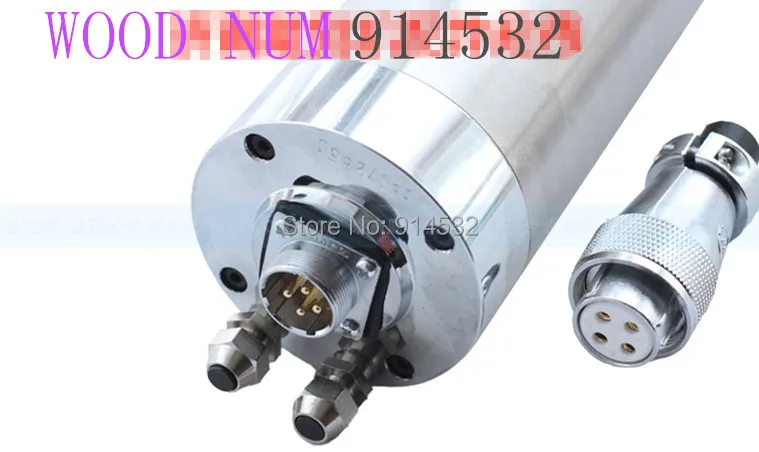 Электродвигатель шпинделя 2 кВт Электрический шпиндель 220 В диаметр 80 мм