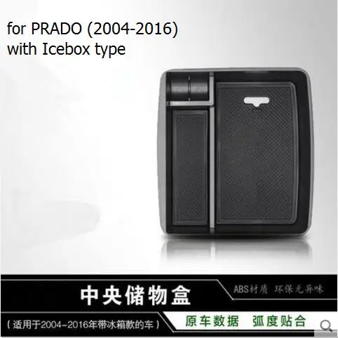 

Чехол для Toyota PRADO 2004-2016, со встроенным центральным подлокотником