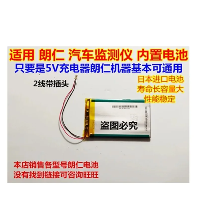 

Battery for XTOOL PS60 PS70 X500 E400 Car Diagnostic Tool New Li Polymer Rechargeable Accumulator Pack Replacement +Track Code