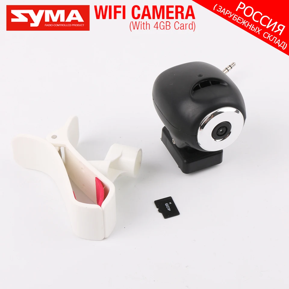 Syma X8 X8W RC Дрон FPV WIFI камера 2 4G 4CH Запчасти для радиоуправляемого вертолета Dron X8C X8G
