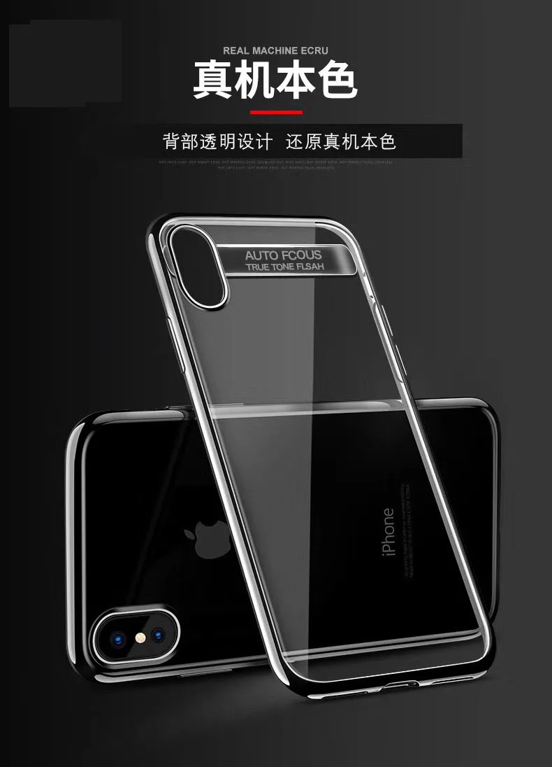 360 Полное покрытие Мягкий ТПУ чехол для iphone 6 7 8 plus X coque прочный и не