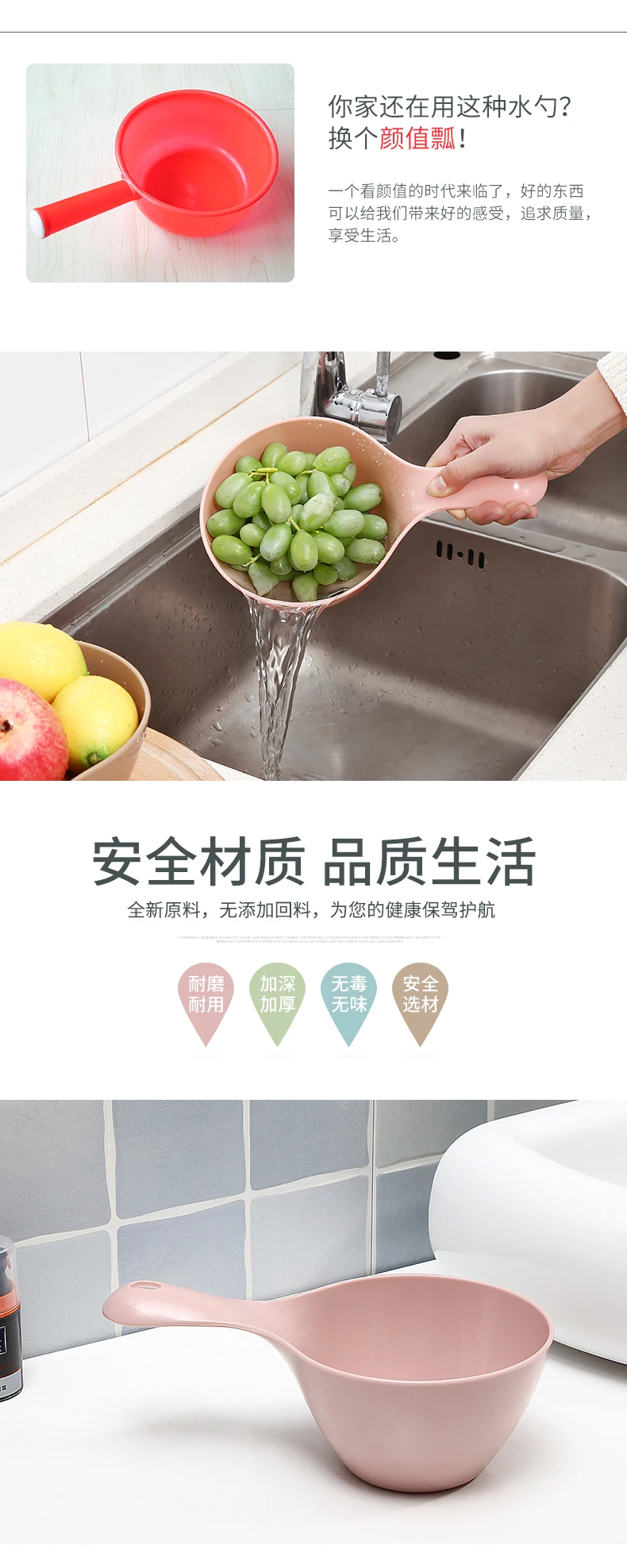 Пластиковый уплотненный водяной ковш для кухни с длинной ручкой, ковш для душа для детей, чашка в краску, толстый ковш для воды для ванны Sc