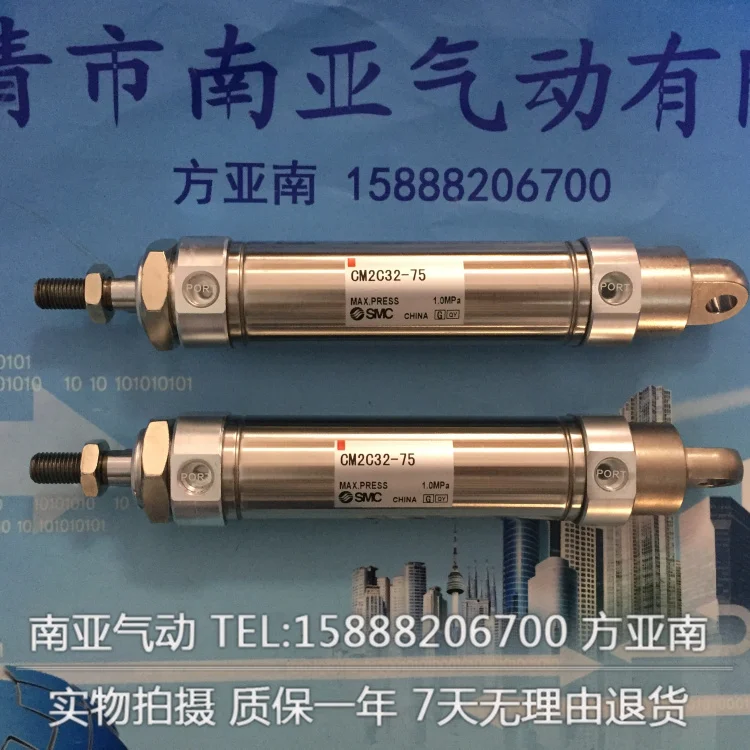 CM2C32 75 100 SMC Цилиндр пневматические инструменты компоненты|Пневматические