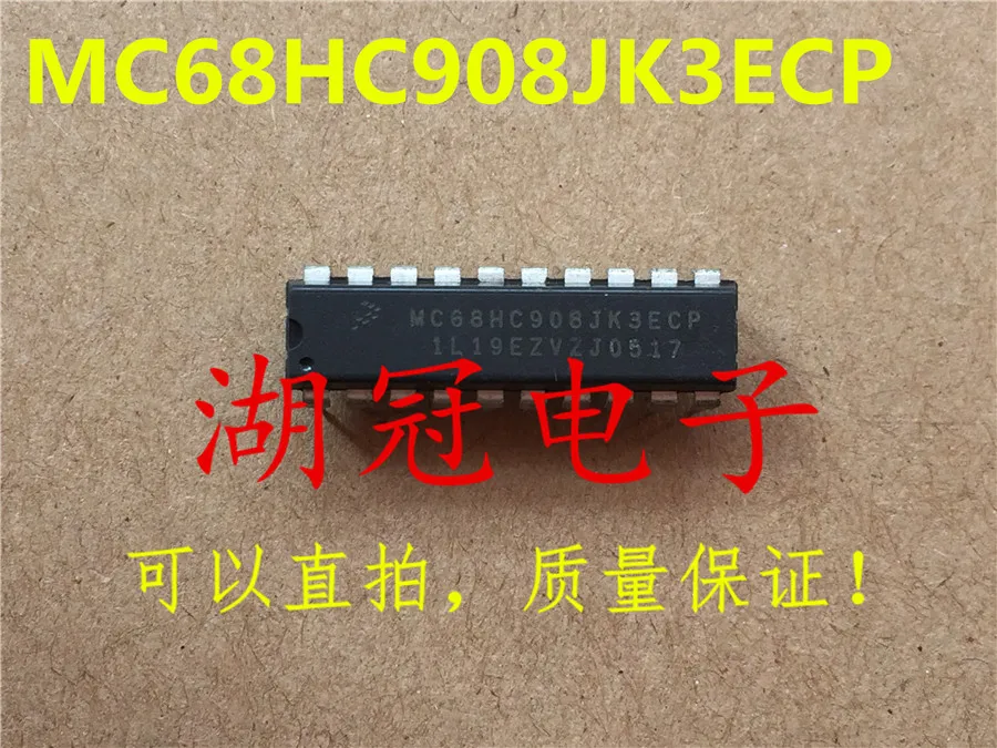 

Бесплатная доставка MC68HC908JK3 MC68HC908JK3ECP