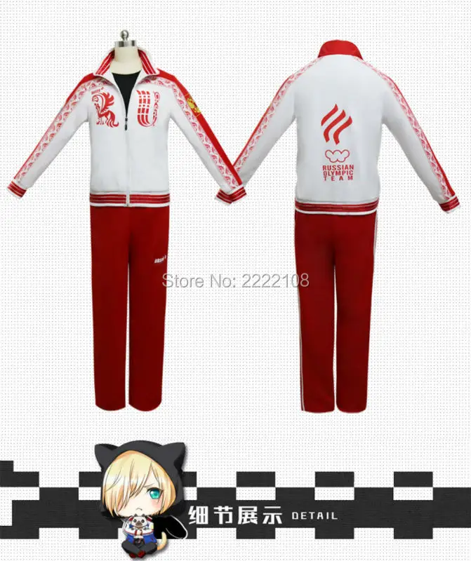 2018 новый аниме Виктор на льду костюмы для косплея Никифоров одежда