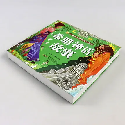 Греческая мифология с пиньинь и красочными картинками/Дети раннего образования