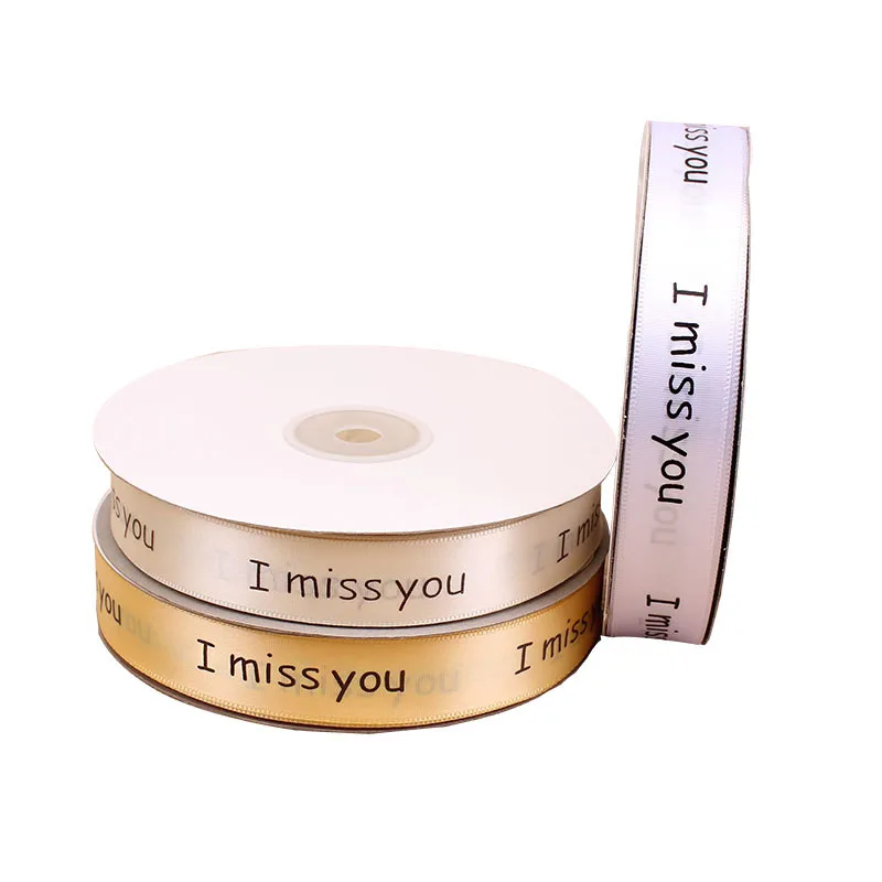 Лента из полиэстера Я тебя упускаю ширина 2 см|Ленты для шитья| |