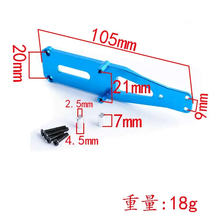Люминесцентная амортизационная башня 0008 для WLtoys масштаб 12428 12423 грузовик на