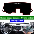 Нескользящая Нижняя крышка приборной панели для JAC REFINE S3 2013, 2014, 2015, 2016, наклейки для автомобиля, аксессуары для интерьера автомобиля