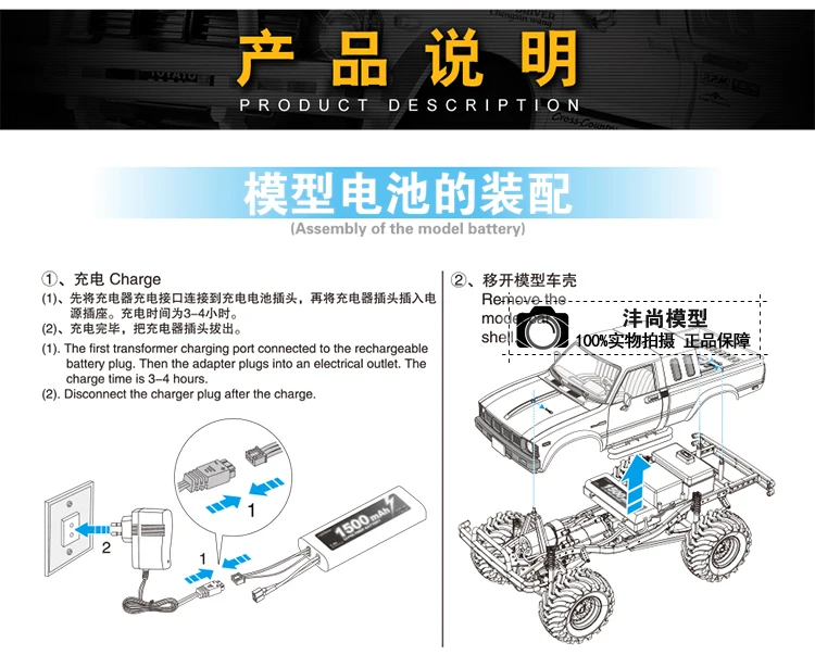 HG P407 1/10 2,4G 4WD 3CH матовый ралли Rc автомобиль TOYATO Металл 4X4 пикап Рок Гусеничный RTR игрушка черный белый подарки для мальчиков Дети