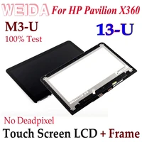 weida lcd touch digitizer for hp pavilion x360 13u touch screen lcd display assembly frame 13 u119tu 13 u series m3 u replace