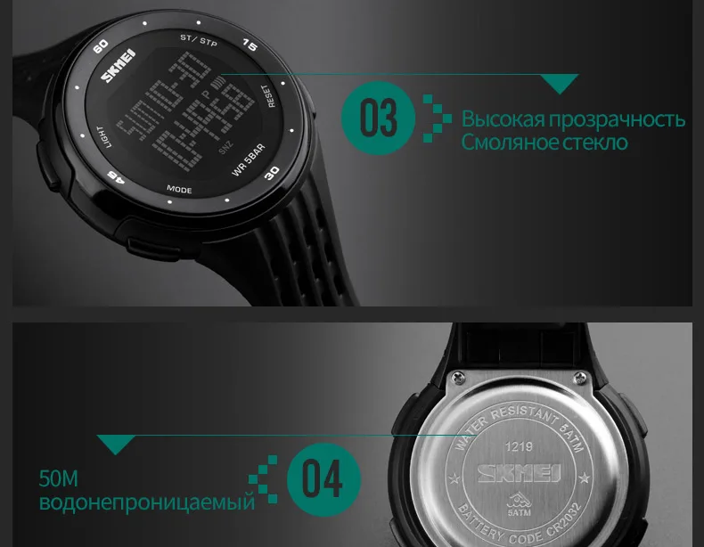 SKMEI 1219 мужские спортивные часы Хронограф Будильник цифровые часы Relogio светодиодный Дисплей Водонепроницаемый наручные часы