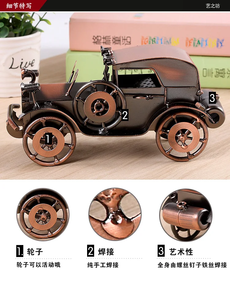 

21CM large # TOP COOL ROCK Vintage handcraft Retro iron Vintage car model --HOME office BAR RETRO Decor art statue-free ship