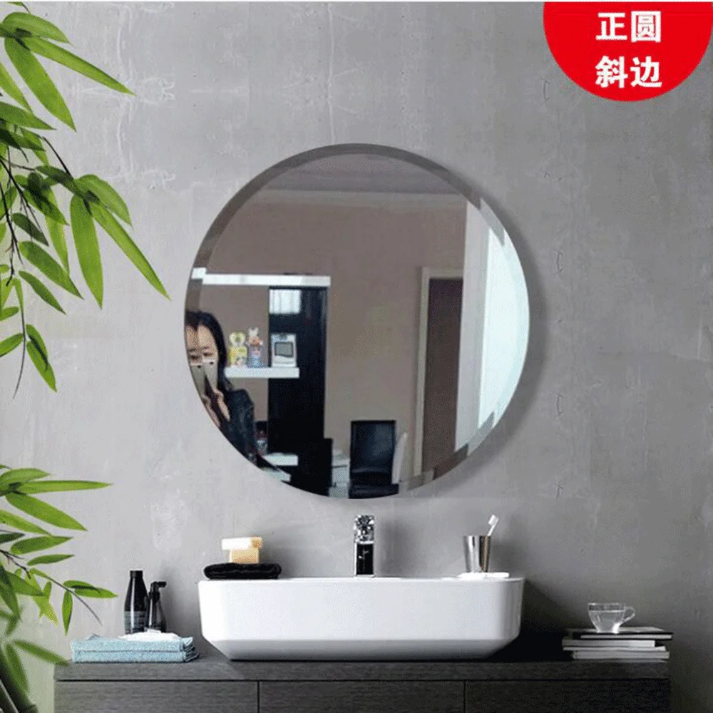 

Round bathroom mirror washbasin toilet wash mirror wall mounted bathroom home frameless paste free punch LO612944