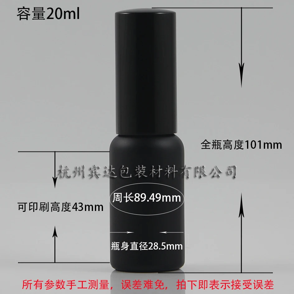

wholesale 15ml 20ml black frosted travel refillable perfume bottle with black atomiser spray mist lid