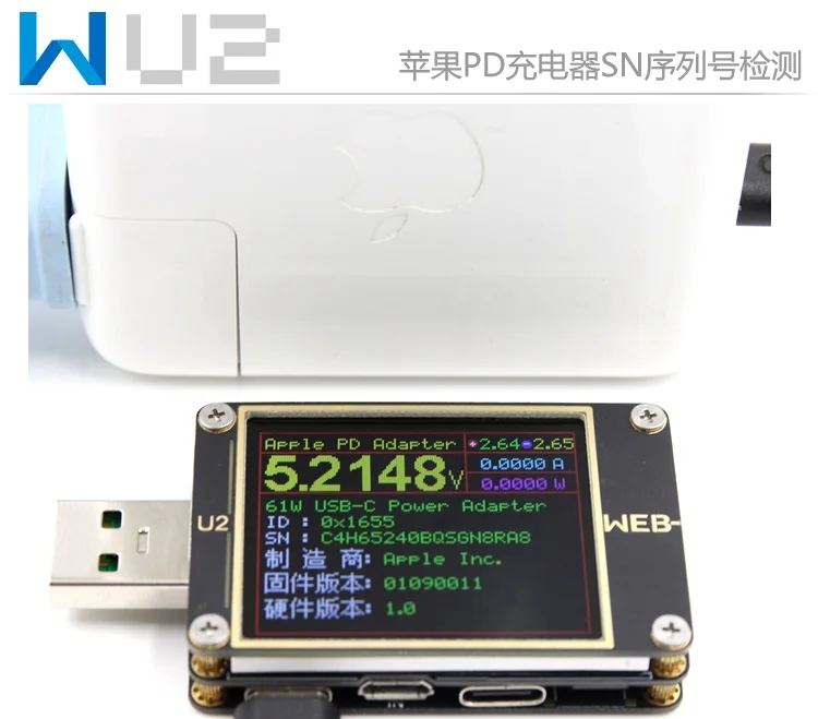 WEB-U2 измеритель тока и напряжения USB тест er QC4+ PD3.0 2,0 PPS протокол быстрой зарядки тест емкости