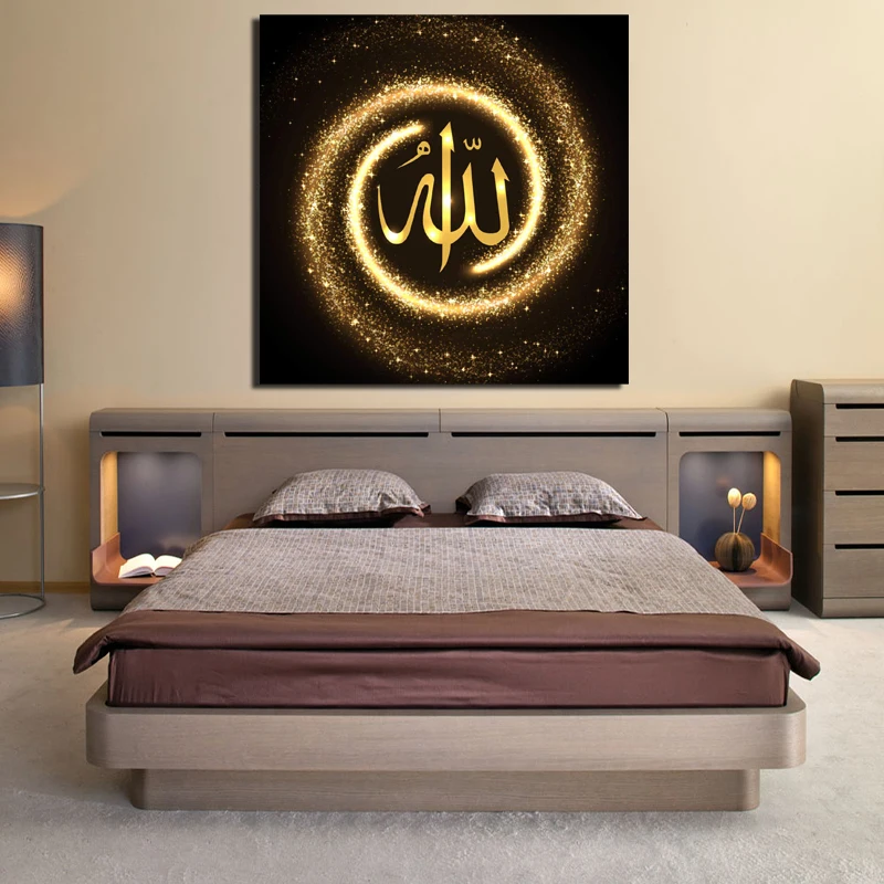 Love Allah исламское искусство написание картины холст печать гостиная украшение