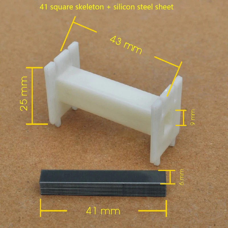 41 квадратный Скелет + Кремниевая стальная индукционная катушка пластиковый