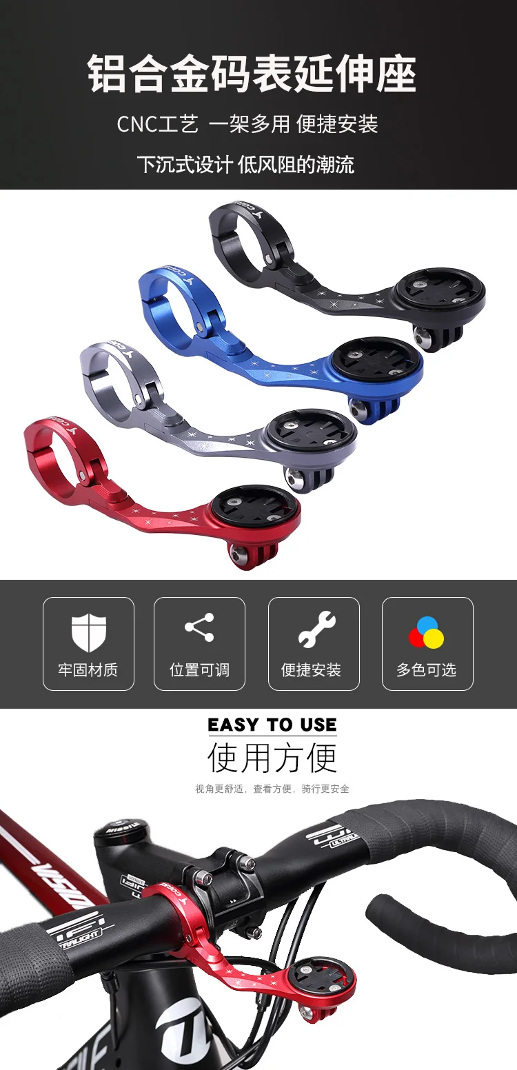 Крепление на руль велосипеда компьютерное gps кронштейн держатель для GARMIN Wahoo Bryton Cateye Sigma Компьютерная камера держатель