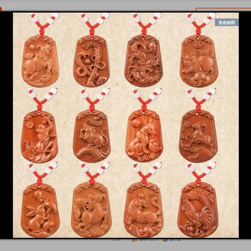 Можно выбрать стиль натурального красного дерева зодиака кулон ожерелье носить