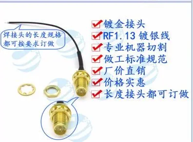 25 PCS FREE SHIPPING 15cm RF1.13 SMA male adapter cable for antenna | Мобильные телефоны и аксессуары
