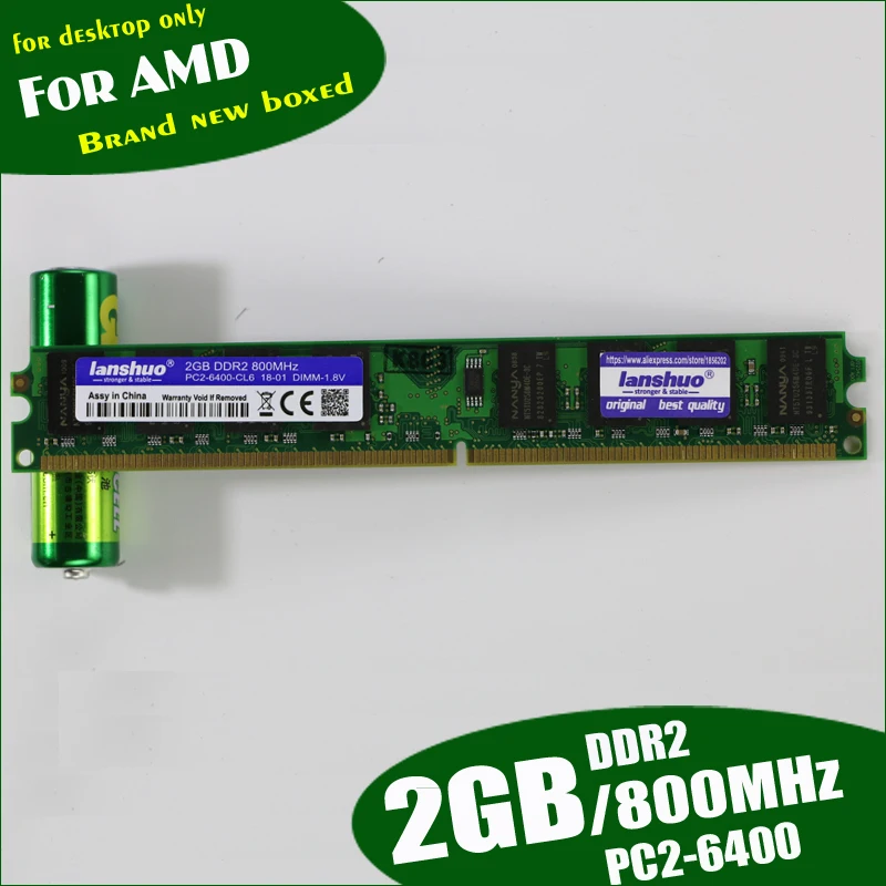 Lanshuo 2 Гб DDR2 PC2-6400 2G PC2 6400 800 МГц для настольных ПК оперативная Память DIMM 240 контакты