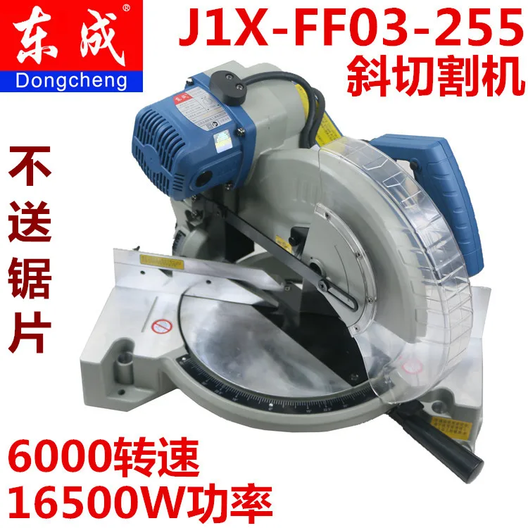Genuine J1X-FF-255 east oblique cutting machine aluminum industry angle saw miter s | Инструменты