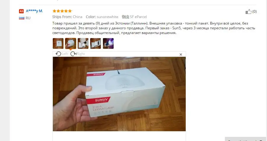 SUNUV золото Sunone 48 W Профессиональный Nail лампе светодиодный Маникюр УФ лампы ногтей сушилка для УФ гель светодиодный гель для ногтей машина инфракрасный Сенсор